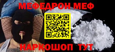 гашик Рыбинск