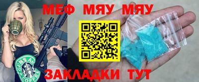 MDMA Рузаевка