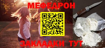 MDMA Рузаевка
