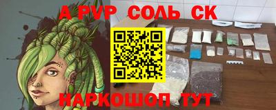 MDMA Рузаевка