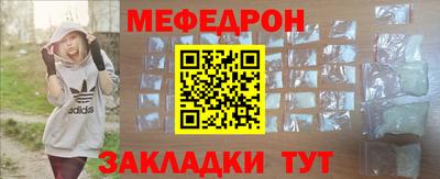 эйфоретик Рязань