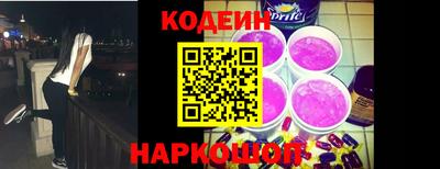 гашик Рыбинск