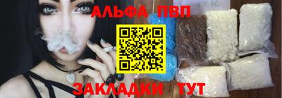 гашик Рыбинск