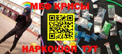 MDMA Рузаевка
