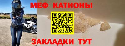 эйфоретик Рязань