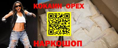 эйфоретик Рязань