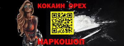 эйфоретик Рязань