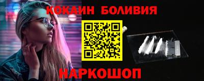гашик Рыбинск
