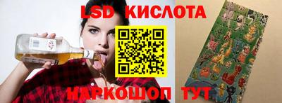 эйфоретик Рязань