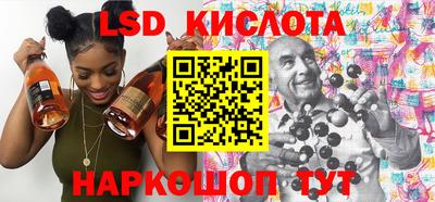 эйфоретик Рязань