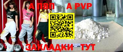 эйфоретик Рязань
