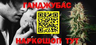 гашик Рыбинск