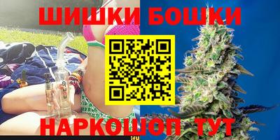 гашик Рыбинск