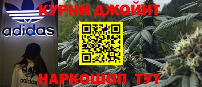 гашик Рыбинск