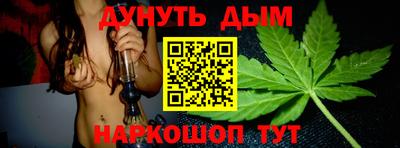 гашик Рыбинск