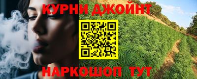 гашик Рыбинск