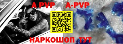 гашик Рыбинск