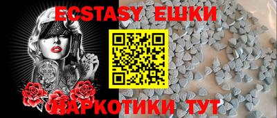 эйфоретик Рязань