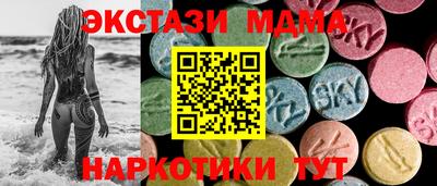 гашик Рыбинск