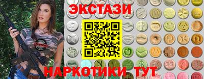 эйфоретик Рязань