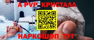 эйфоретик Рязань