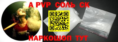 гашик Рыбинск