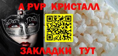 эйфоретик Рязань