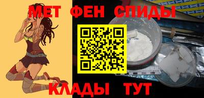 MDMA Рузаевка
