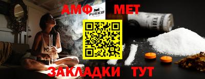 эйфоретик Рязань