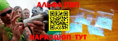 гашик Рыбинск