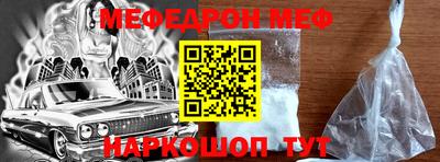 гашик Рыбинск