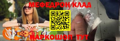 MDMA Рузаевка