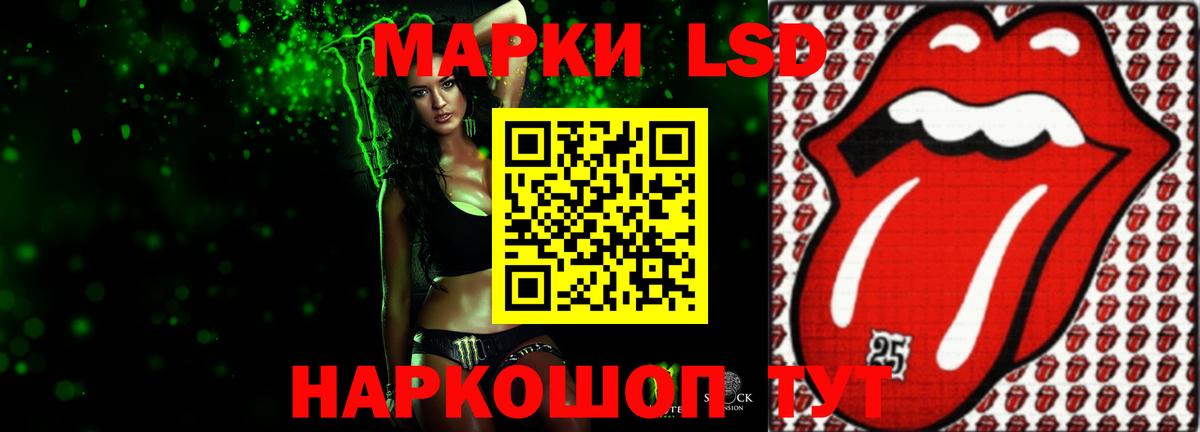 Новошахтинск  Лсд 25 экстази кислота  Лсд 25 экстази  Вход с VPN  Лсд 25 экстази ecstasy 