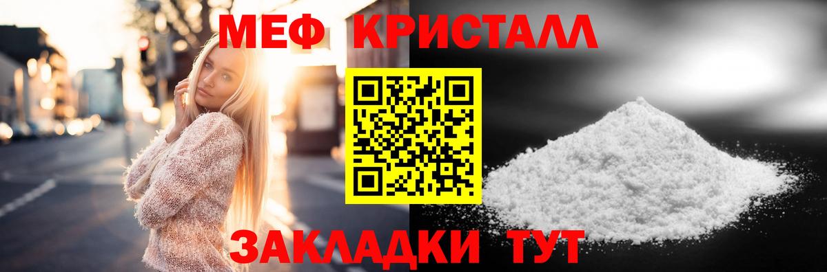 МЕФ 4 MMC  Вход с VPN  Новошахтинск  МЯУ-МЯУ мяу мяу 