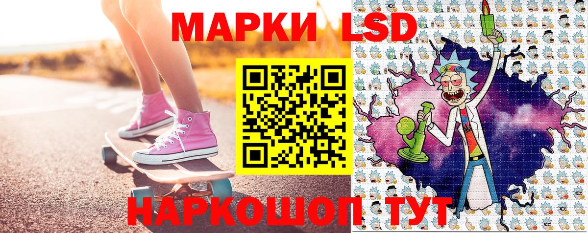 Марки 25I-NBOMe 1500мкг  Вход с VPN  где найти   Марки 25I-NBOMe 1500мкг  Новошахтинск 