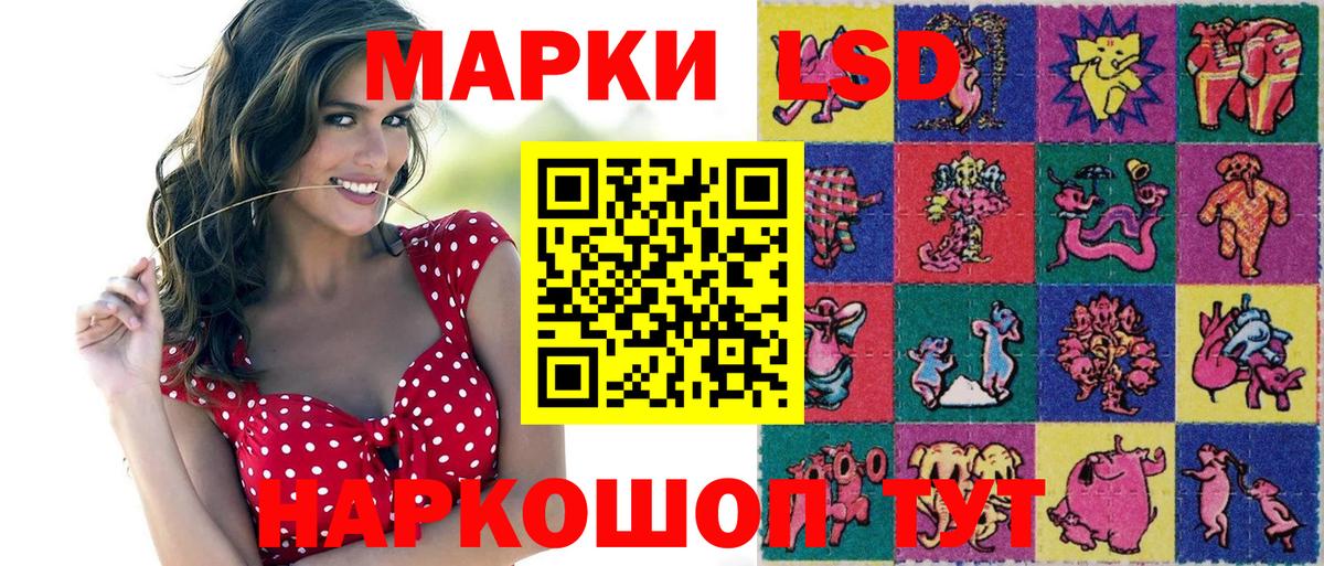 Марки N-bome 1,5мг Новошахтинск