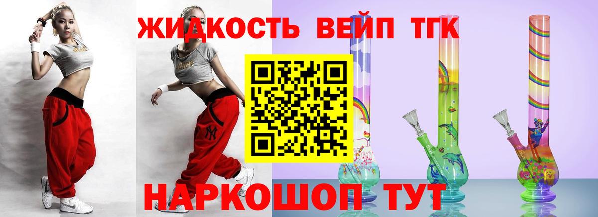 Новошахтинск  ТГК гашишное масло  ТГК Wax  Вход с VPN 