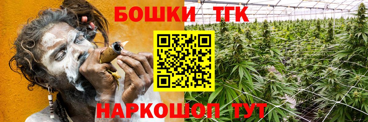 МАРИХУАНА Ganja  Вход с VPN  Каннабис LSD WEED  Новошахтинск  Шишки марихуана Amnesia 